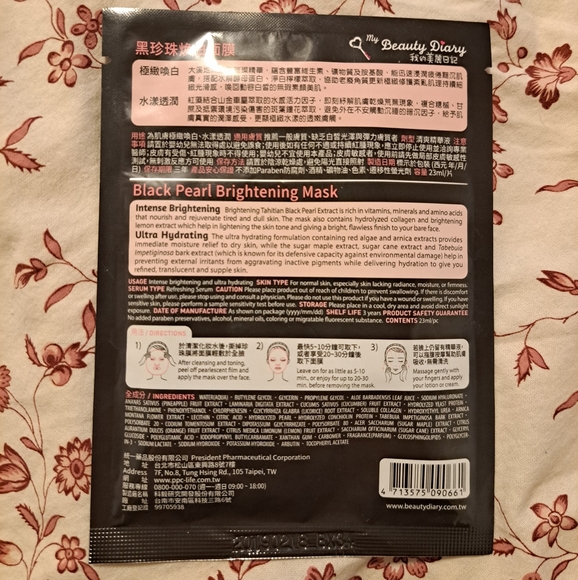 7 Mask sheet bundle - Picture 11 of 15